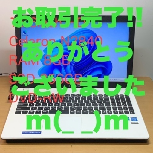 ASUS スタイリッシュでカッコイイ薄型15.6インチ Celeron メモリ8G SSD256G Office2021