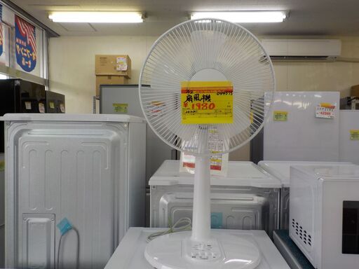 Ｇ：044575　扇風機　2022年