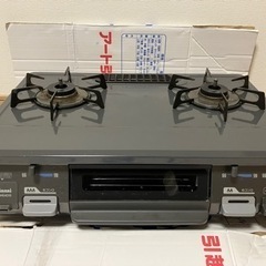 二口ガスコンロ　都市ガス
