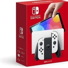 任天堂Switch 有機EL