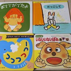絵本　4冊　美品　まとめて　ハードカバー　あかちゃん