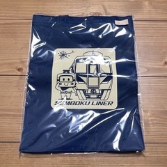 泉北ライナー トートバッグ 紺色