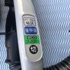 2016年製 日立電気掃除機「CV-P85E4」吸込仕事率640W 紙パック式の画像