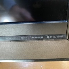 ソニー　ブラビア　KDL 40W5000の画像