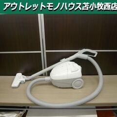 アイリスオーヤマ 紙パック式掃除機 IC-B310 ホワイト ク...