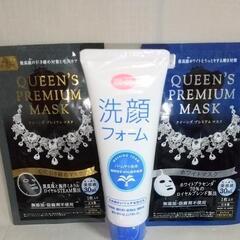 コスメ スキンケア ヘアケアセットの画像