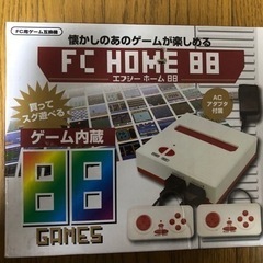 TVゲーム互換