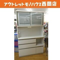 レンジボード 幅119.3㎝×奥行42.5㎝×高さ196.5㎝ ...