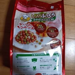 （相談中）【訳あり】開封済ドッグフードの画像