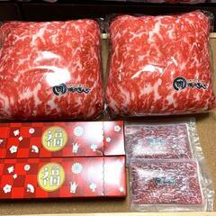 焼肉きんぐ福袋 2セット