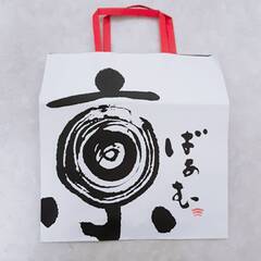 京ばあむの紙袋