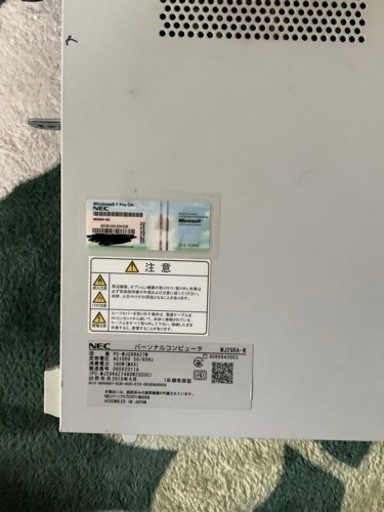 パソコン　Windowsおまけ付き