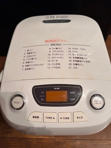 ホームベーカリー