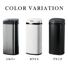 【直接お取り引き限定】ブラック　ゴミ箱 自動開閉  45リットル の画像