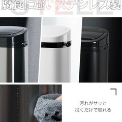 【直接お取り引き限定】ブラック　ゴミ箱 自動開閉  45リットル の画像