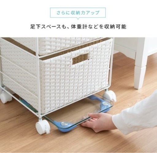 ランドリーチェスト　スリム４段　エアリゾームインテリア　定価15980円