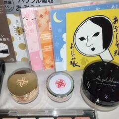 コスメいろいろセットの画像