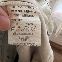 Mサイズです。の画像