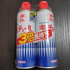 キンチョール（家庭用殺虫剤）2本パック