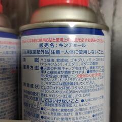 キンチョール（家庭用殺虫剤）2本パックの画像