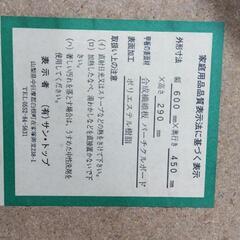 (昭和レトロ) キティーちゃん ミニテーブルの画像