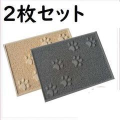 グレー ベージュ 2枚セット ペット トイレマット 猫用砂取り ...