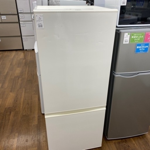 【冷蔵庫多数展開中！】AQUA2ドア冷蔵庫入荷しました！