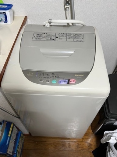 全自動洗濯機　取りに来ていただける方！