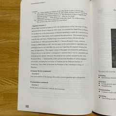 早大理工　必修英語教科書　CS1の画像