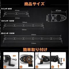 LEDワークライトライトバー マーカー 60w 補助灯 車幅灯 マーカーD1の画像
