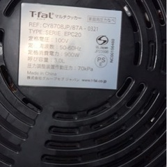 クックフォーミー　手軽に料理　比較的綺麗　安い　オススメの画像