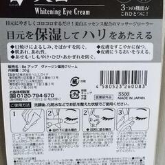 スキンケアセット3種の画像