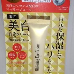 スキンケアセット3種の画像