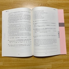 中学受験願掛け　偏差値75早慶合格者の英語参考書の画像
