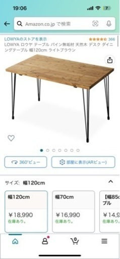 取引中