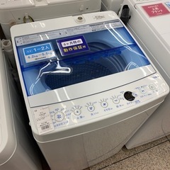【洗濯機多数展開中！】Haier4.5kg洗濯機入荷しました！