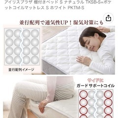 ポケットコイルマットレス　100×200cm　美品の画像