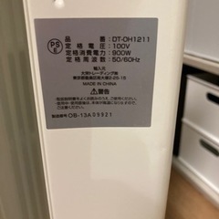 オイルヒーター　大栄 DT-OH1211の画像