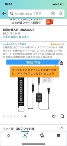 新品、未開封