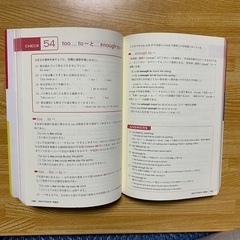 中学受験願掛け　偏差値75早慶合格者の英文法参考書の画像