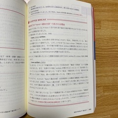 中学受験願掛け　偏差値75早慶合格者の英文法参考書の画像