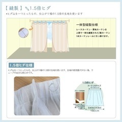 美品　姫系二重カーテン　210✖️100 の画像