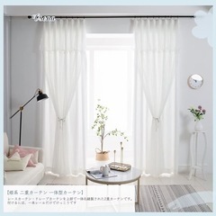 美品　姫系二重カーテン　210✖️100 の画像