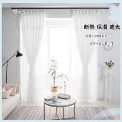 美品　姫系二重カーテン　210✖️100 の画像