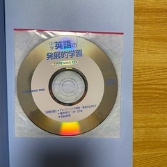 中学受験願掛け　偏差値75早慶合格者の英語発展参考書の画像