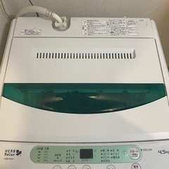 洗濯機 4.5kg