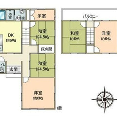 🉐オーナー直接募集🉐5DK 神崎郡市川町鶴井　戸建 - 神崎郡