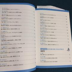 アウトプット大全の画像