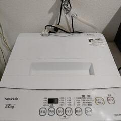取りに来られる方限定】TOSHIBA縦型洗濯乾燥機です【トレファク