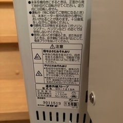 美品/コロナ遠赤外線ヒーターの画像